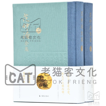 范仲淹全集 范仲淹全集