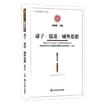 思想與文化 思想與文化