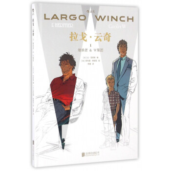 拉戈云奇