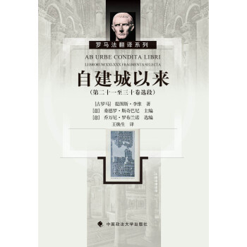 自建城以來 自建城以來
