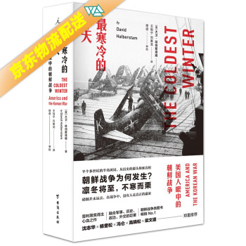寒冷的冬天 寒冷的冬天