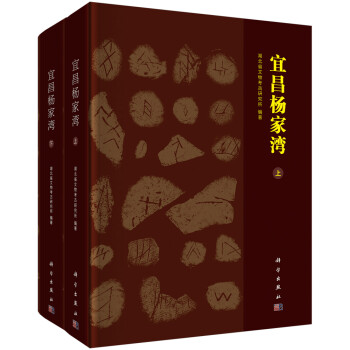 宜昌楊家灣 宜昌楊家灣