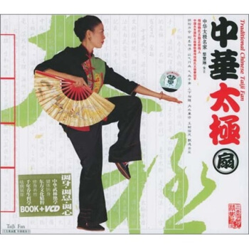 中華太極扇 中華太極扇