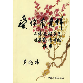 愛你有條件