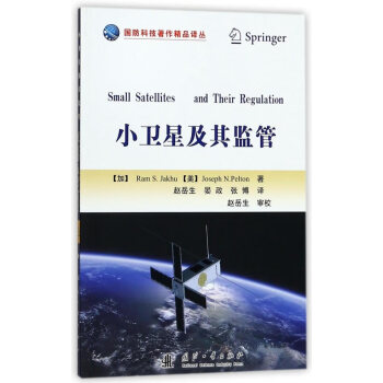 小及其監(jiān)管 小及其監(jiān)管