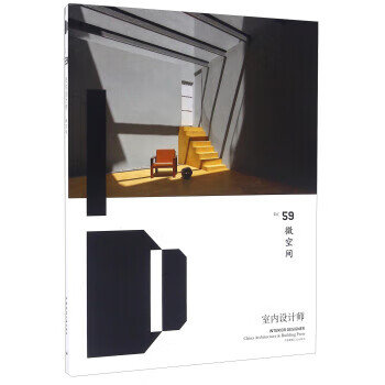 室內設計師 室內設計師
