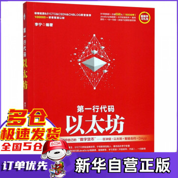 第一行代碼