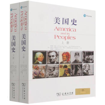 美國史圖書 美國史圖書