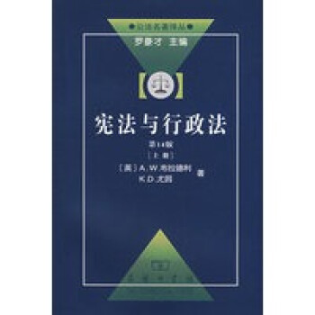 與行政法上 與行政法上