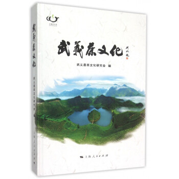 武義茶文化 武義茶文化