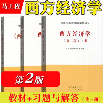 宏觀經濟學 宏觀經濟學