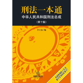 形式一本通 形式一本通