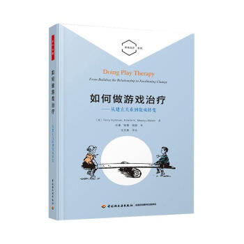如何做游戲 如何做游戲