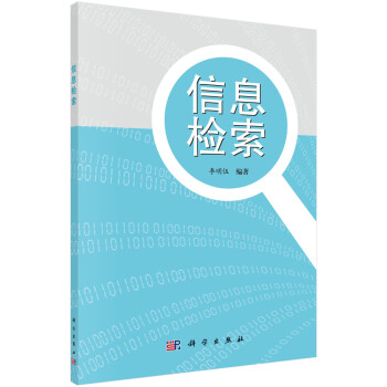 信息檢索/ 信息檢索/