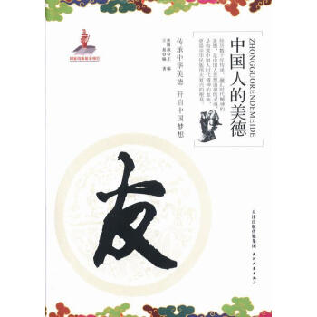 友王易文化 友王易文化