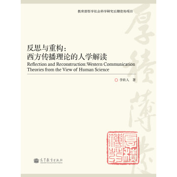 反思與重構(gòu) 反思與重構(gòu)