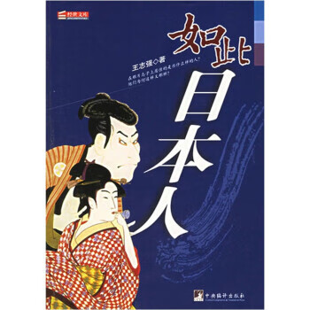 如此王志強 如此王志強