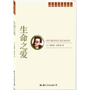 生命之愛' 生命之愛'