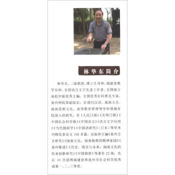 李光地研究 李光地研究
