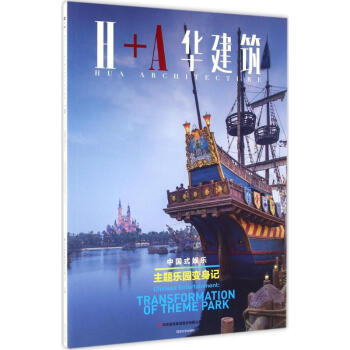 中國式娛樂 中國式娛樂