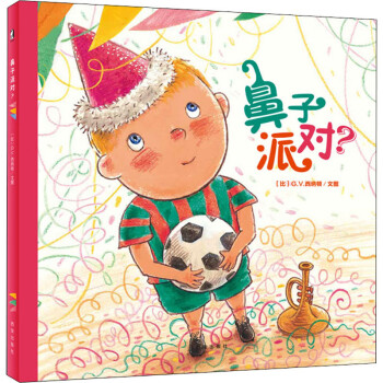 鼻子派對 鼻子派對