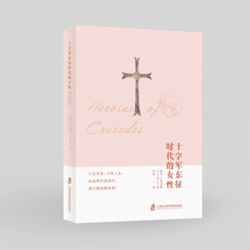 時(shí)代的女性 時(shí)代的女性