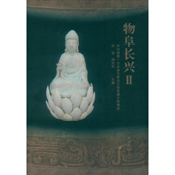 物阜長(zhǎng)興2 物阜長(zhǎng)興2