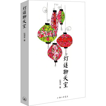 燈謎聊天室 燈謎聊天室