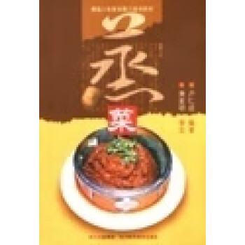 蒸菜盧仁成 蒸菜盧仁成
