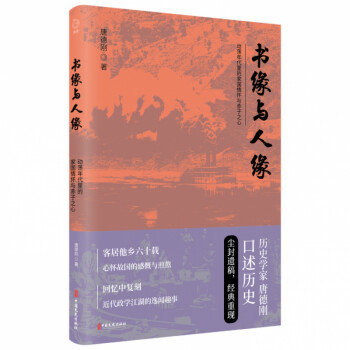 書緣與人緣 書緣與人緣