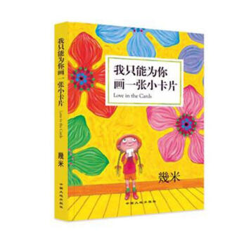 *動漫書籍 *動漫書籍