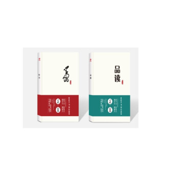 學習與品讀 學習與品讀