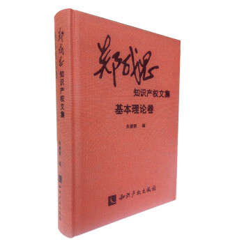 基本理論卷 基本理論卷