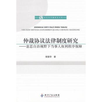 人類(lèi)學(xué)講堂 人類(lèi)學(xué)講堂