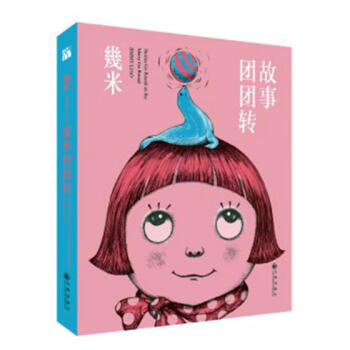 *動(dòng)漫書籍 *動(dòng)漫書籍