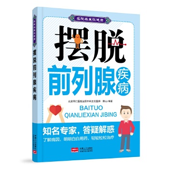 擺脫皮膚病 擺脫皮膚病