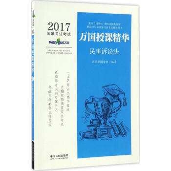 民事訴訟法 民事訴訟法