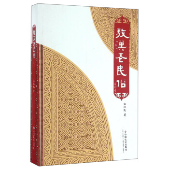 敖漢老民俗 敖漢老民俗