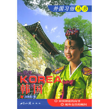 韓國王林昌 韓國王林昌