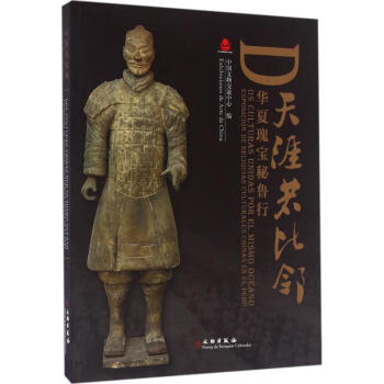 天涯若比鄰