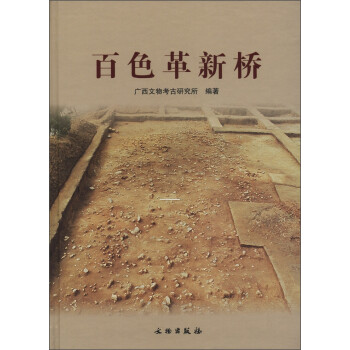 百色革新橋