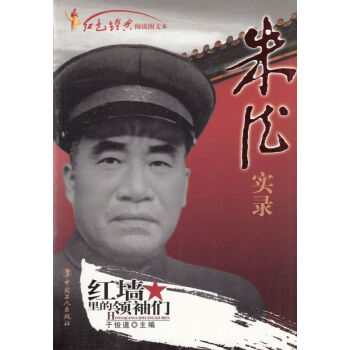 實錄于俊道 實錄于俊道