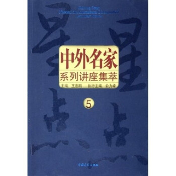星星點(diǎn)點(diǎn)5 星星點(diǎn)點(diǎn)5