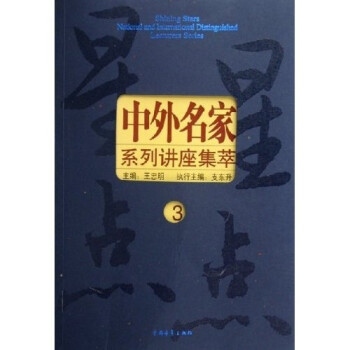 星星點(diǎn)點(diǎn)3 星星點(diǎn)點(diǎn)3