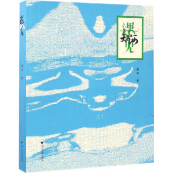 遇見大運河 遇見大運河