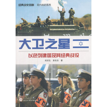s大衛之星 s大衛之星