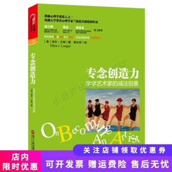 專念創(chuàng)造力 專念創(chuàng)造力