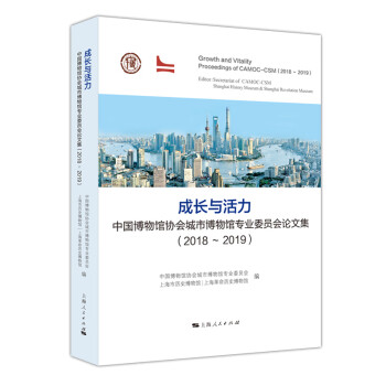 成長與活力 成長與活力