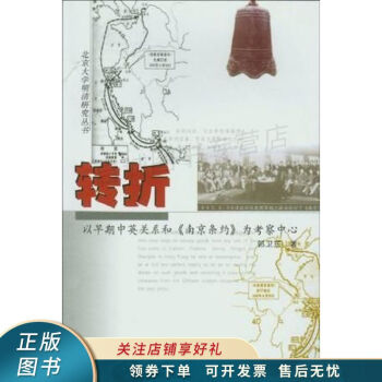 轉折郭衛東 轉折郭衛東