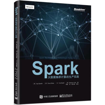 Spark Spark